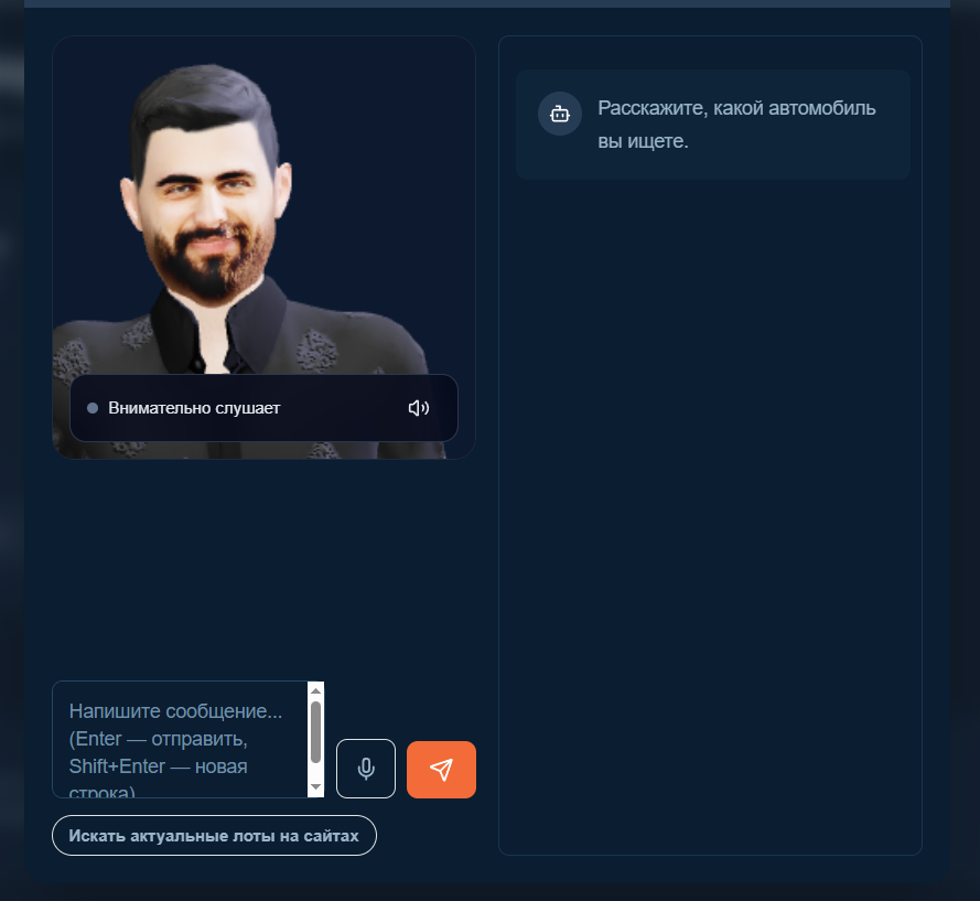 Auto Import Armenia interface